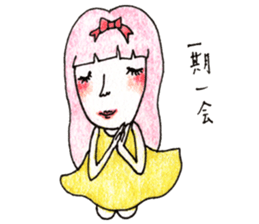 Tsundere maiden sticker #2790188