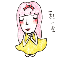 Tsundere maiden sticker #2790188