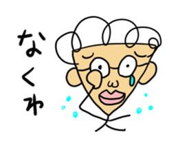 the art of M sticker #2790380