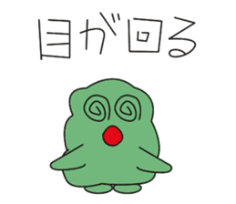 Rakuchin kun sticker #2790705