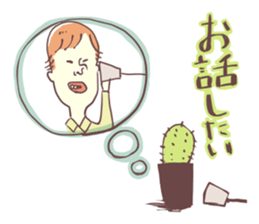 Hero and cactus. sticker #2790861