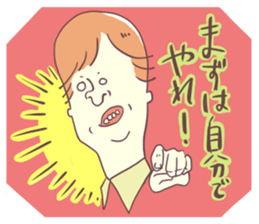 Hero and cactus. sticker #2790888