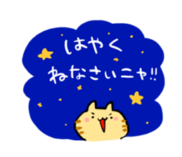 White rabbit and white cat sticker #2790907