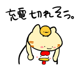 White rabbit and white cat sticker #2790927