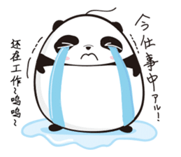 sticker cute pop of Panda Man sticker #2791056