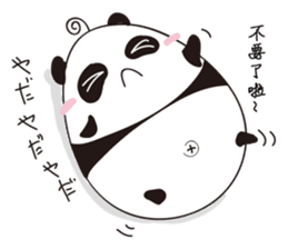 sticker cute pop of Panda Man sticker #2791057