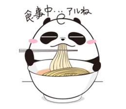 sticker cute pop of Panda Man sticker #2791059