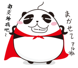 sticker cute pop of Panda Man sticker #2791060