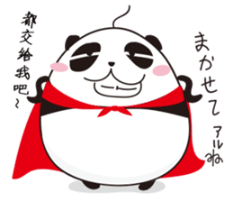 sticker cute pop of Panda Man sticker #2791060