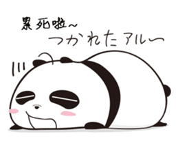 sticker cute pop of Panda Man sticker #2791064