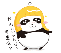 sticker cute pop of Panda Man sticker #2791067