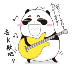sticker cute pop of Panda Man sticker #2791069