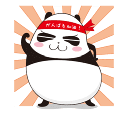 sticker cute pop of Panda Man sticker #2791071