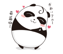 sticker cute pop of Panda Man sticker #2791077