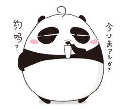 sticker cute pop of Panda Man sticker #2791086
