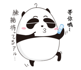 sticker cute pop of Panda Man sticker #2791089
