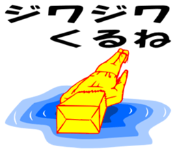 So that an office worker says 6 sticker #2791223