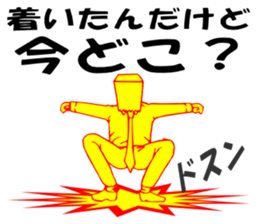 So that an office worker says 6 sticker #2791230