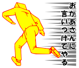 So that an office worker says 6 sticker #2791238