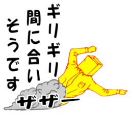 So that an office worker says 6 sticker #2791244