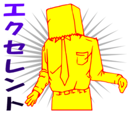 So that an office worker says 6 sticker #2791249