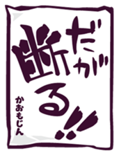 kaomojin. sticker #2791636