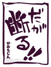 kaomojin. sticker #2791636