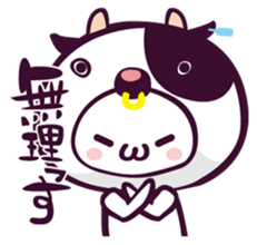 kaomojin. sticker #2791655