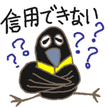 Mr.HARAGURODA 2 sticker #2791681