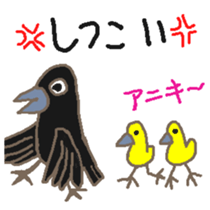 Mr.HARAGURODA 2 sticker #2791686