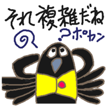 Mr.HARAGURODA 2 sticker #2791688