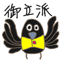 Mr.HARAGURODA 2 sticker #2791696