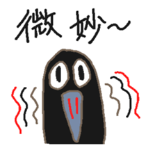 Mr.HARAGURODA 2 sticker #2791702