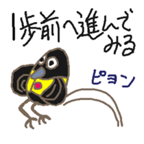 Mr.HARAGURODA 2 sticker #2791705