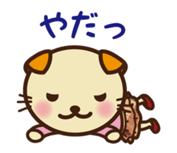 KIT-chan vol.4 sticker #2791707