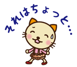 KIT-chan vol.4 sticker #2791708
