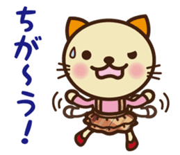 KIT-chan vol.4 sticker #2791710