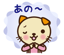 KIT-chan vol.4 sticker #2791713