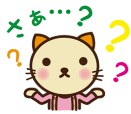 KIT-chan vol.4 sticker #2791715