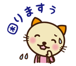 KIT-chan vol.4 sticker #2791716