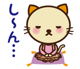 KIT-chan vol.4 sticker #2791717
