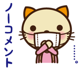 KIT-chan vol.4 sticker #2791718