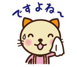 KIT-chan vol.4 sticker #2791719