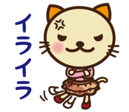 KIT-chan vol.4 sticker #2791720