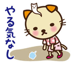 KIT-chan vol.4 sticker #2791723