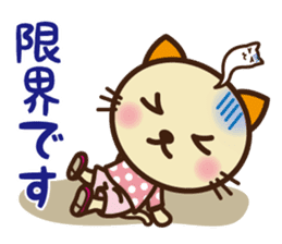 KIT-chan vol.4 sticker #2791726