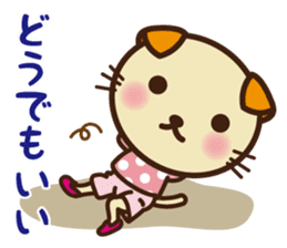 KIT-chan vol.4 sticker #2791728