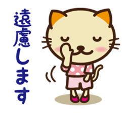 KIT-chan vol.4 sticker #2791729