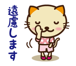 KIT-chan vol.4 sticker #2791729