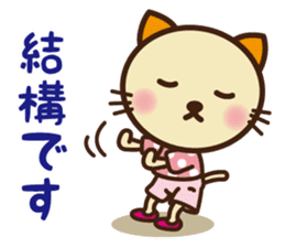 KIT-chan vol.4 sticker #2791730